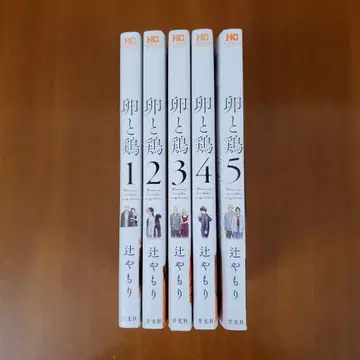 달걀과 닭 1.2.3.4.5