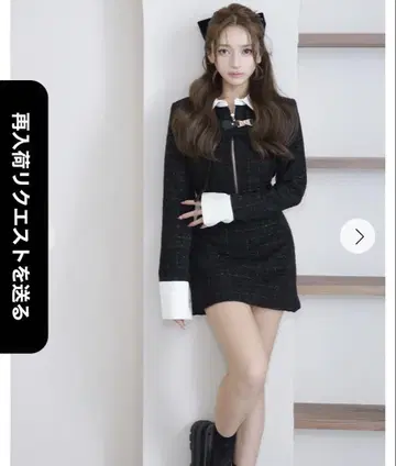 랜디 비대칭 버클 트위드 드레스