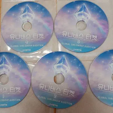 UNIS +UNIVERSE TICKET+ 10장 세트 DVD 일본어 자막
