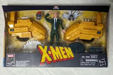 마블 레전드 프로페서 X