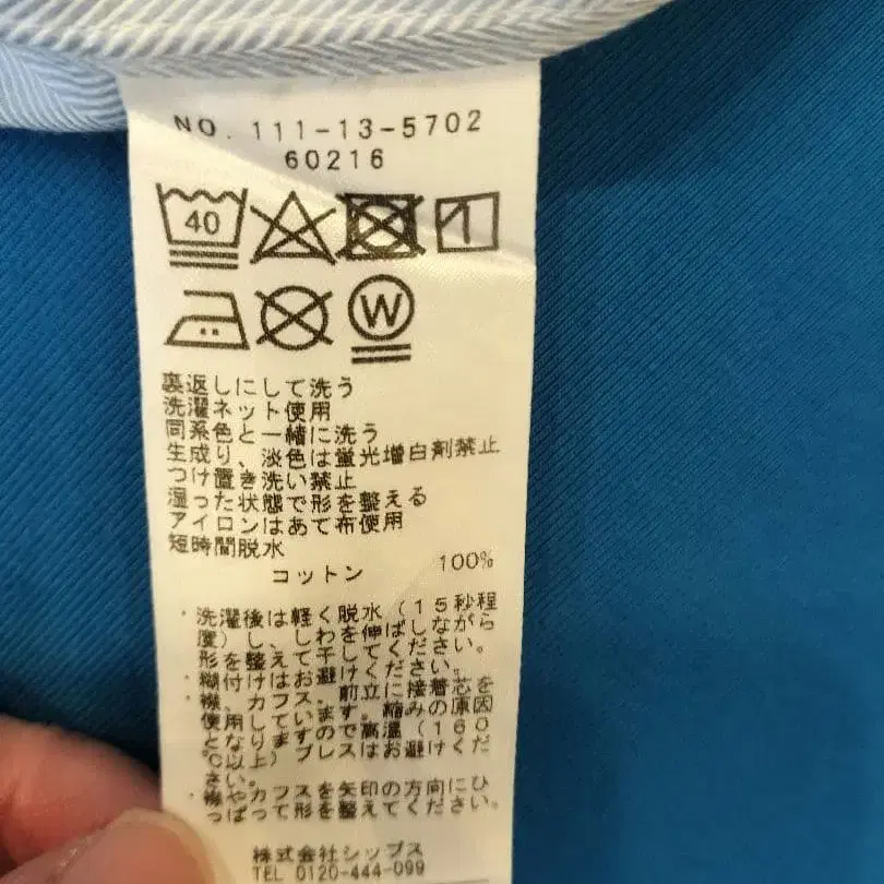6번째 상품 이미지