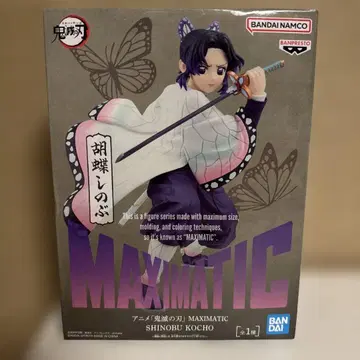 MAXIMATIC 코쵸우 시노부 피규어