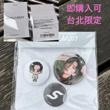 메구로 렌 SnowMan 1st POPUP 타이베이 대만 팝업