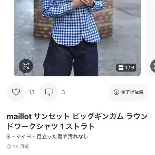 12번째 상품 이미지