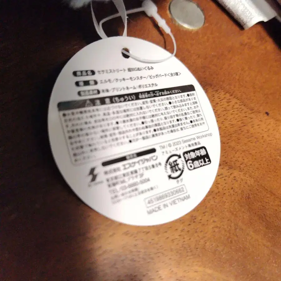 3번째 상품 이미지