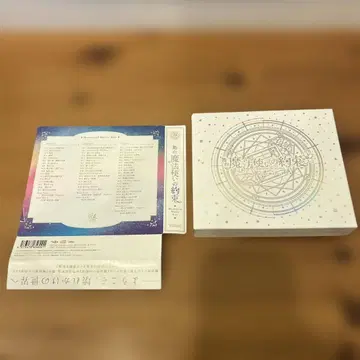 무대 마법사의 약속 memorial Music box