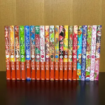 치하야후루 1-20권 세트