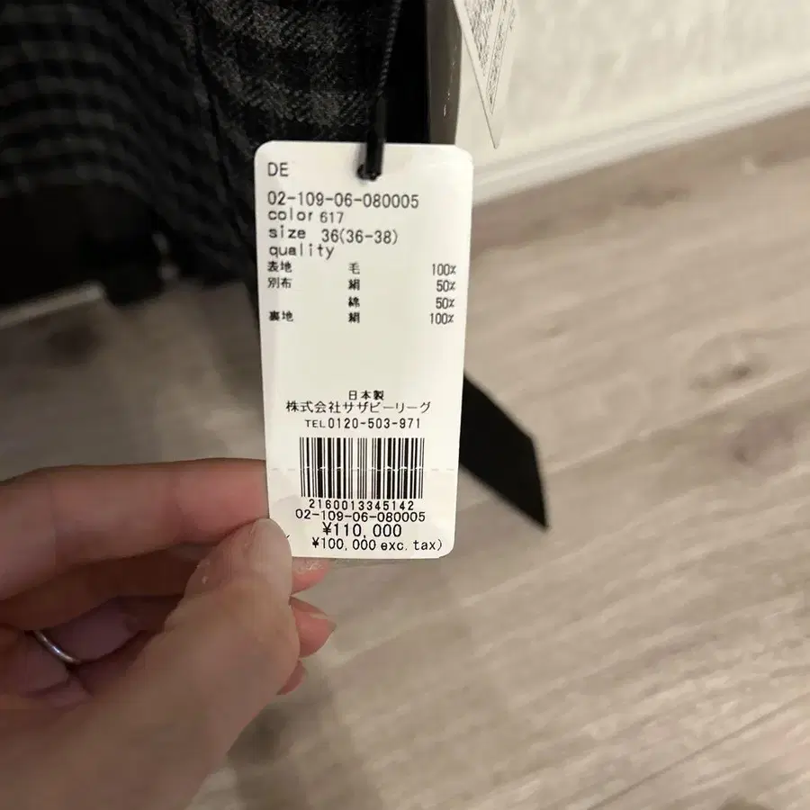 6번째 상품 이미지