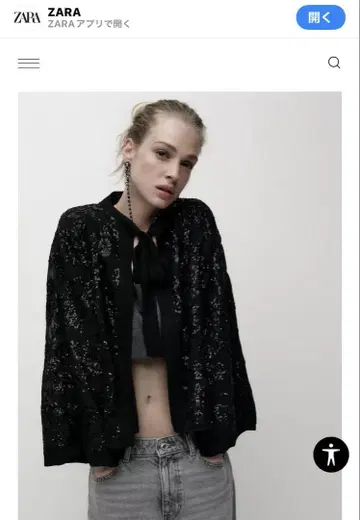 zara 스팽글 자수 자켓