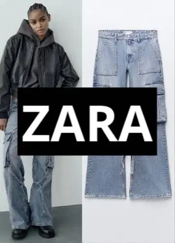 [ ZARA ] 카고 팬츠