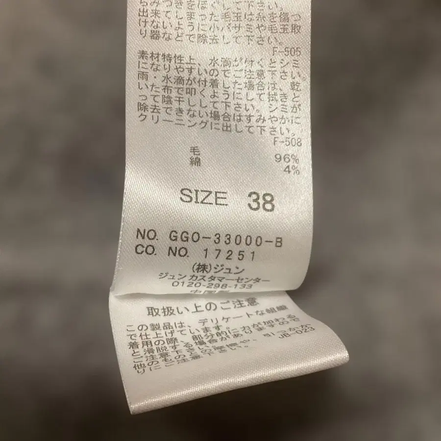6번째 상품 이미지