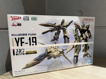 미개봉 HG 1/100 YF-19 마크로스 플러스