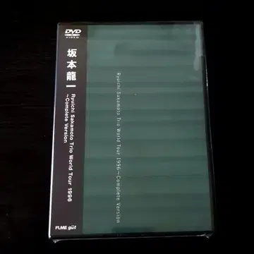 Ryuichi Sakamoto Trio World Tour 1996