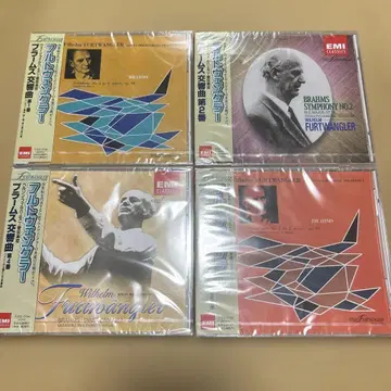 단종 CD 4장 세트 푸르트벵글러 브람스 교향곡집 미개봉 새상품