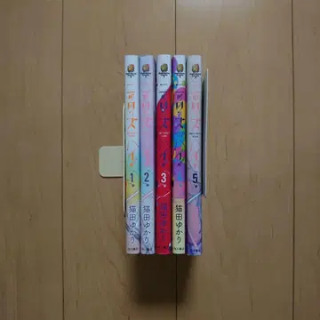 니터즈 하이! 1~5권