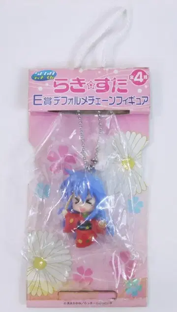 SEGA 럭키 쿠지 러키 스타 SD 키체인 피규어 이즈미 코나타