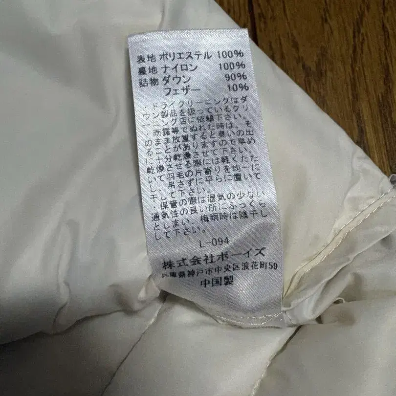 5번째 상품 이미지
