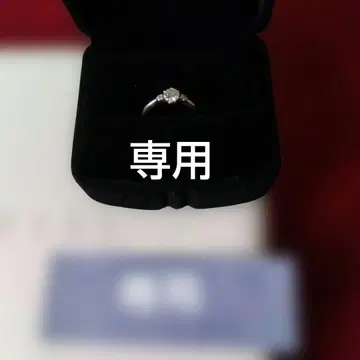 STAR JEWELRY 0.259ct 반지 7호 3Excellent