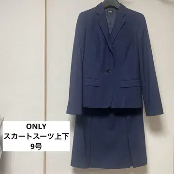 [ ONLY ] 네이비 스커트 수트 세트
