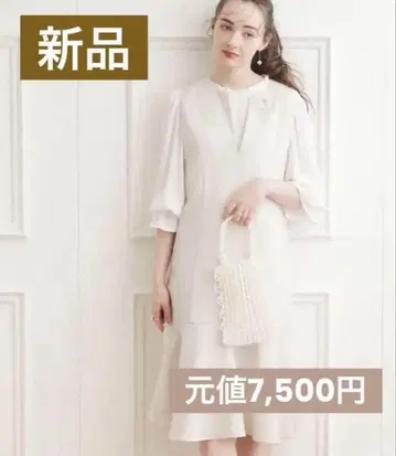 가을 레이어드 V넥 밑단 플레어 점프스커트 쿠튀르 브로치
