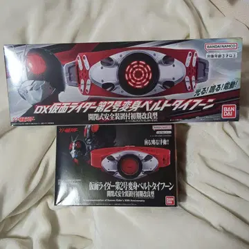 신 가면라이더 가면라이더 제2호 변신 벨트 타이푼 2개 세트