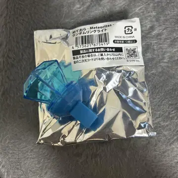 메테오라 링 라이트