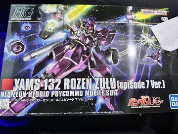 로젠 줄루 ROZEN ZULU (episode 7 Ver.)