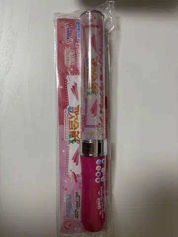아이러브 노래자랑 이벤트 공식 아이돌 마스터 러브 라이브 블레이드!