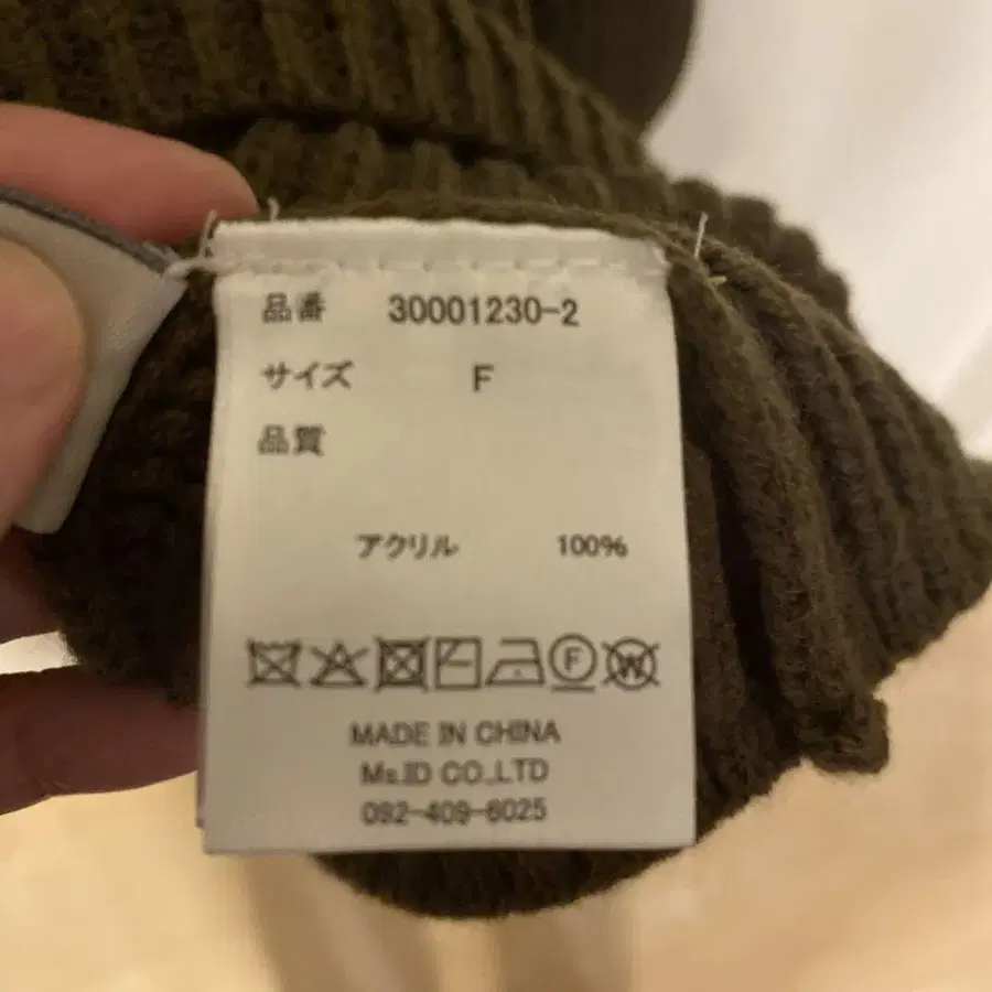 8번째 상품 이미지