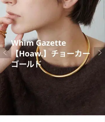 Whim Gazette [ Hoaw. ] 초커 골드