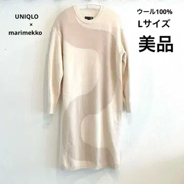 [새상품급] 유니클로 마리메꼬 니트 L 라무 크루넥 원피스 베이지