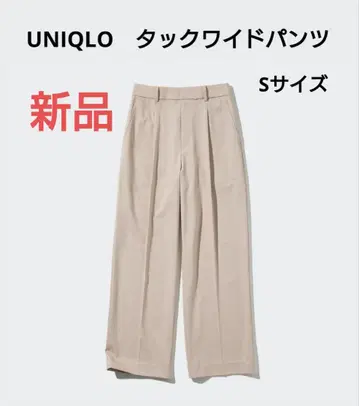 UNIQLO 턱 와이드 팬츠 S 사이즈