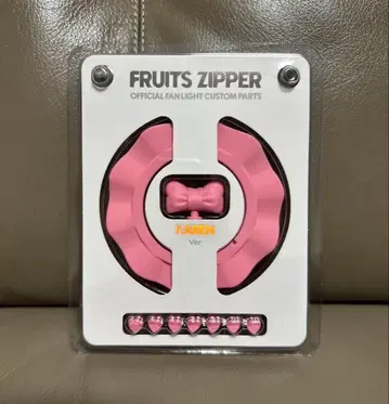 FRUITS ZIPPER 마츠모토 카렌 커스텀 부품