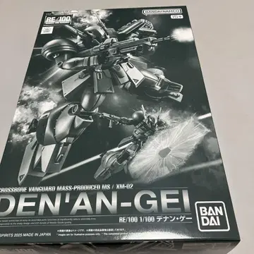 BANDAI RE/100 DEN'AN GEI 1/100