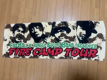FIREBALL 파이어볼 타월