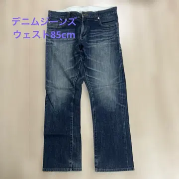 다크 블루 스트레이트 데님 팬츠