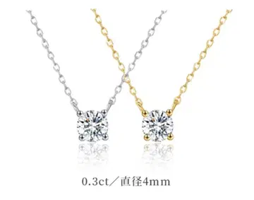 [ 새상품 미사용 ] 0.3ct 지르코니아 다이아몬드 1알 목걸이