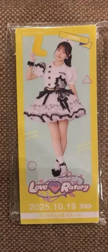 오구라 유이 Love Ratory 치바 공연 굿즈