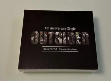 브라스 4주년 CD OUTSIDER 럭셔리반