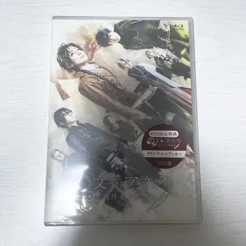 무대 문호와 연금술사 희곡 작가의 소나타 Blu-ray