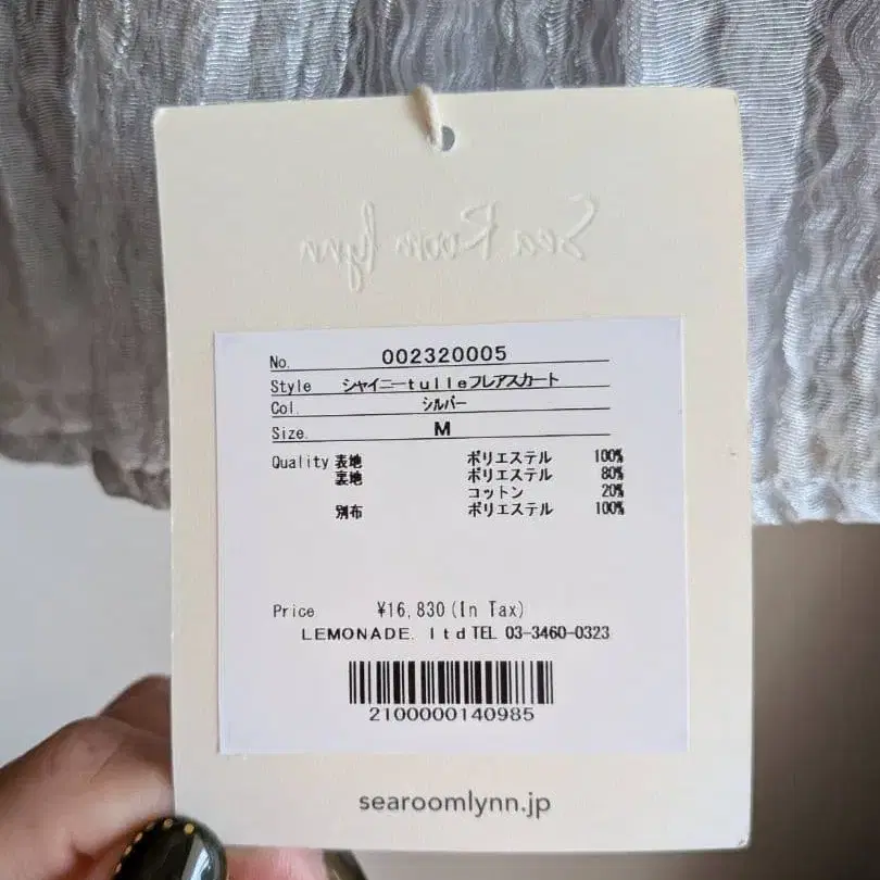 3번째 상품 이미지