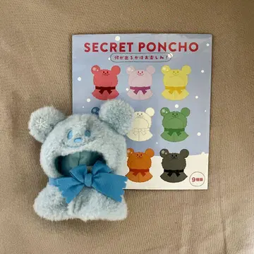 디즈니 시크릿 판초 스카이블루 곰 귀 후드