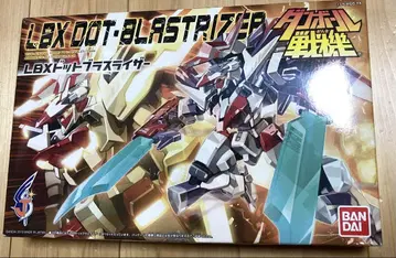 골판지 전기 LBX 도트 브라스 라이저