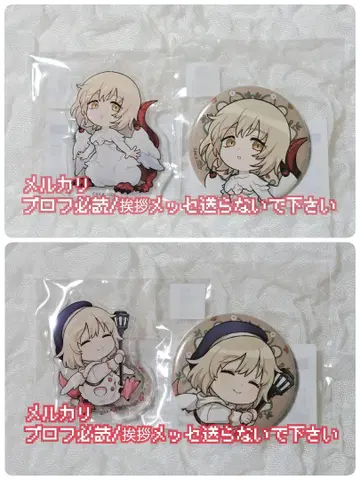 즉시 구매 가능 복권 콜렉션 던전밥 파린 키메라