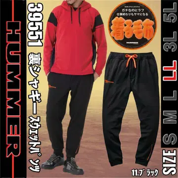 HUMMER 39582 11. 블랙 LL 안감 샤기 스웨트 팬츠