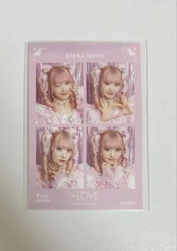 =LOVE 이코러브 사이토 지아라 4컷
