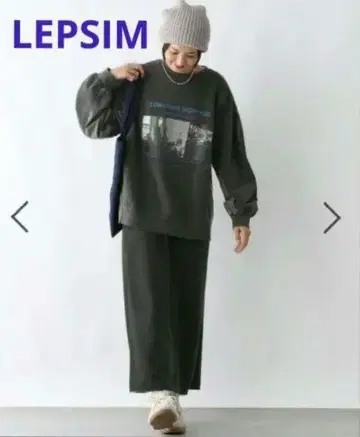 LEPSIM 세미 머메이드 스커트 택 포함 새상품 [ 프리 사이즈 ]