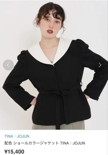 배색 숄카라 자켓