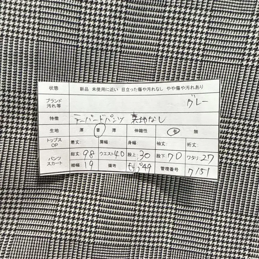 12번째 상품 이미지