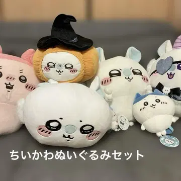 치이카와 (먼작귀) 봉제 인형 세트